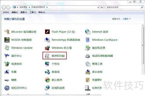 Web服務器配置入門 搭建你的首個應用軟件服務