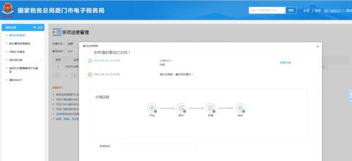 涉稅專業(yè)服務(wù)機(jī)構(gòu)人員基本信息報送基礎(chǔ)軟件服務(wù)指引
